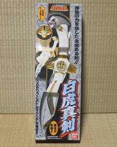 当時物 白虎真剣 五星戦隊 ダイレンジャー 1993 日本製 新品未開封品 電池別売り