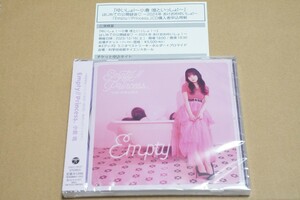 シリアルおまけ 通常盤 新品未開封 小倉唯 Empty//Princess ②