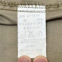 【Dickies/ディッキーズ】ブルゾン D-1870 カーキ Lサイズ_画像7