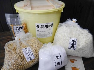 【おたまや】手作り味噌セット（10Lポリ樽付）