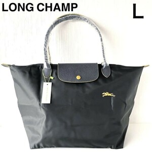 新品ロンシャンLONG CHAMP肩掛けトートショルダーバックLル プリアージュ折りたたみレディースグレー旅行正規品50代革レザー馬プレゼント