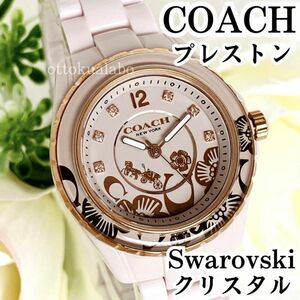 新品COACHコーチPreston プレストンレディース腕時計クォーツセラミックピンク逆輸入海外モデル可愛いかわいい花フラワーシンプル14503465