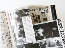 ●ON STAGE MONTHLY/1989年4月号/ZIGGY 他●_画像6