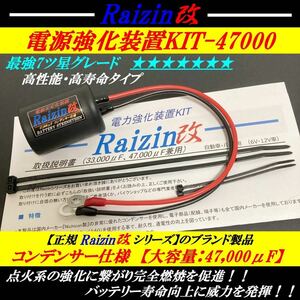 *7.5 times batteryless kit _ Gorilla / Monkey /TS125R/KMX125_6V_TW_XR100_ Serow Town Mate _T90D_ Kitaco _ Daytona _. pressure .