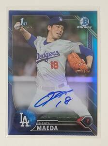 150枚限定 前田健太 2016 Bowman Chrome Blue Refractor auto 1st RC rookie 直書き 直筆サインカード ドジャース ブルー カラーマッチ