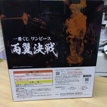 未開封品バンダイ　一番くじ ワンピース　B賞 キング両翼決戦　フィギュア　　_画像4