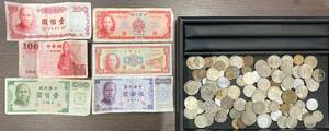 #8915A 中国 硬貨 貨幣 古銭 紙幣 旧 中華民國 総重量600g　お写真参照ください