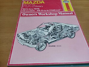 # super rare rotary # partition nzHaynes Mazda MAZDA Savanna RX3 owner's Work shop manual 1972-1976 wiring diagram attaching service book Manual maintenance book