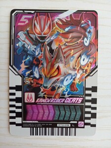 仮面ライダーガッチャード　ライドケミートレカ　Phase01 　仮面ライダーギーツ　L　レジェンド　