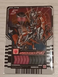 仮面ライダーガッチャード　ライドケミートレカ　Phase02 　仮面ライダー龍騎　　L　レジェンドライダーレア　