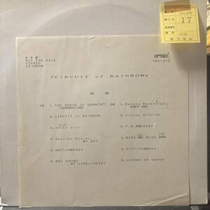  record quality excellent [LP] ultra rare!.... promo on Lee! regular sale none Anri /CIRCUIT OF RAINBOW/....YKL015