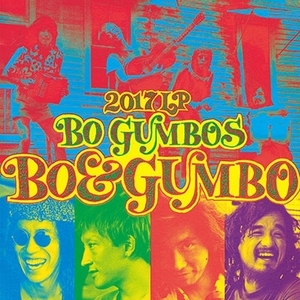  wonderful new goods lp with belt BO GUMBOS - Bo & Gumbobo* gun Boss 2017 1st LP record ... tunnel ... mud .. road . two person fish ... dream. middle 