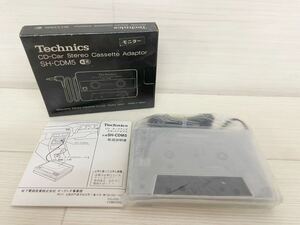[ML8155-11]未使用！【Technics】SH-CDM5 CD.カセットアダプタ　