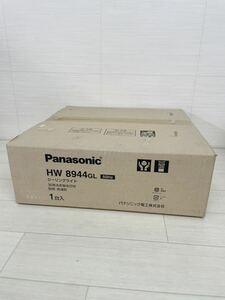 [ML8155-33]未開封！【Panasonic】パナソニック HW8944GL [FCL30X1シーリング防湿・防雨型 50Hz地域用] シーリングライト