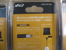 5個セット VSO USBケーブル 2m USB3.0 A-B USB3060200 USB3-06-0200 4560466140932 ケーブル形状 丸型 パソコン プリンター HDD_画像6