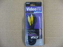 VSO ビデオケーブル 3m RCA×1-RCA×1 RCA090300 RCA-09-0300 4560466140468 RCA端子 テレビ ビデオ DVDプレーヤー ゲーム_画像1