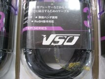 5個セット VSO オーディオケーブル 3m 3.5φステレオミニ-モノラルミニ×2 3.5STM050300 3.5STM-05-0300 4560466140673 音楽プレーヤー_画像4