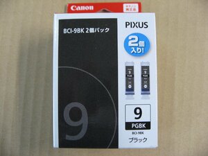 【使用推奨期限2023.09】キヤノン　CANON インクタンク(2個パック) BCI-9BK2P　顔料ブラック(BCI9BK 2個) パソコン プリンターインク