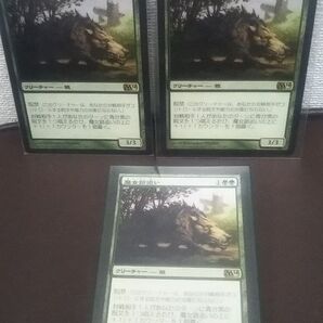 魔女跡追い ×3枚セット MTG