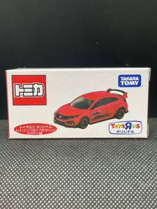 【新品】トミカ トイザらスオリジナル ホンダ シビック TYPE R TYPE Rチャレンジ2018デザイン仕様 【クリアケース厳重梱包】