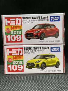 【新品】廃盤 トミカ No 109 スズキ スイフトスポーツ(初回特別仕様×1通常盤×1) クリアケース厳重梱包】