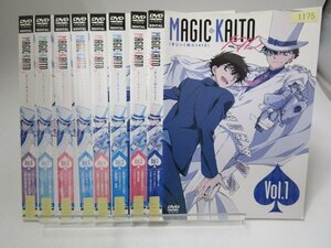 【レンタル落ち】DVD アニメ まじっく快斗1412 全8巻 山口勝平 M・A・O 喜多村英梨 宮野真守 池田秀一【ケースなし】