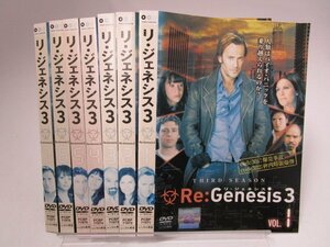 【レンタル落ち】 DVD ドラマ リ・ジェネシス シーズン3 全7巻 日本語吹き替えあり【ケースなし】