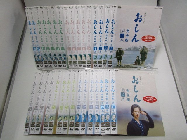 Yahoo!オークション -「田中裕子 おしん」(DVD) の落札相場・落札価格