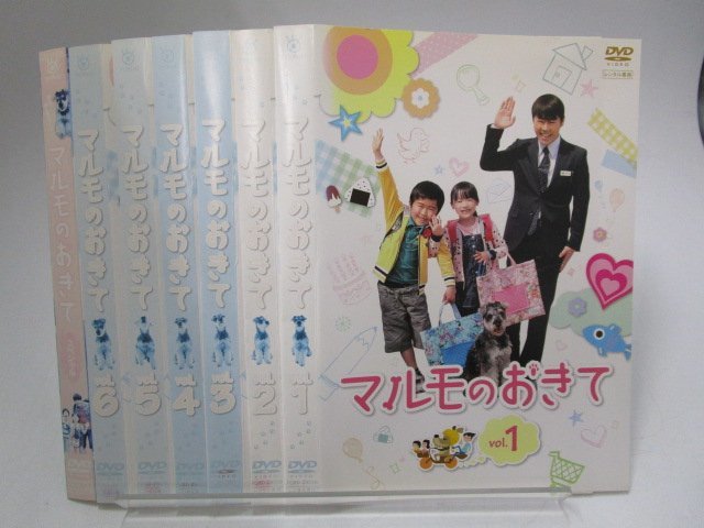 2023年最新】Yahoo!オークション -マルモのおきて dvdの中古品・新品