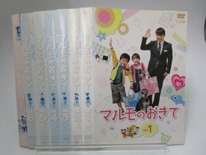 【レンタル落ち】DVD ドラマ マルモのおきて 全6巻/スペシャル 計7枚 阿部サダヲ 芦田愛菜 鈴木福【ケースなし】