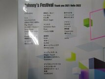 【新品未開封】BD Johnny’s Festival Thank you 2021 Hello 2022 ジャニーズフェスティバル ブルーレイ（2）_画像4