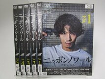 【レンタル落ち】DVD ドラマ ニッポンノワール 刑事Yの反乱 全5巻 賀来賢人 広末涼子 井浦新 笹野高史 北村一輝【ケースなし】_画像1