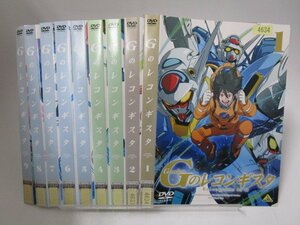 【レンタル落ち】DVD アニメ ガンダム Gのレコンギスタ 全9巻 石井マーク 嶋村侑 寿美菜子 佐藤拓也【ケースなし】