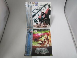 【レンタル落ち】DVD アニメ 機動戦士ガンダム MSイグルー 1年戦争秘録 全3巻/重力戦線 全3巻 計6枚【ケースなし】