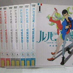 【レンタル落ち】DVD アニメ ルパン三世 PART4 全8巻 栗田貫一 小林清志 浪川大輔 沢城みゆき 山寺宏一【ケースなし】の画像1