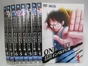 【レンタル落ち】DVD アニメ ONEPIECE ワンピース 13thシーズン インペルダウン編 全8巻【ケースなし】