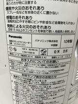 Panasonic 加湿セラミックファンヒーター 2010年製 DS-FKX1201 動作確認済み _画像7