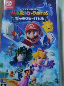 マリオ＋ラビッツ　ギャラクシーバトル　中古　ニンテンドースイッチ　Nintendo Switch