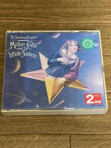 スマッシング・パンプキンズ　メロンコリーそして終わりのない悲しみ　The Smashing Pumpkins　Mellon Collie and the Infinite Sadness