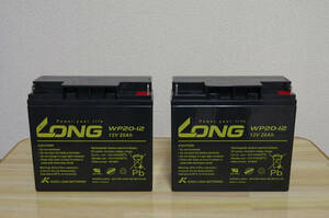 (美品）LONG WP20-12 [12V 20Ah] 2個セット※取りに来る人限定