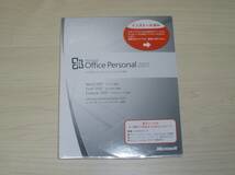 ◆即決.◇未開封未使用 Microsoft Office Personal 2007◇Excel2007 Word2007_画像1