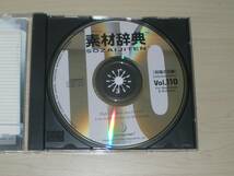 ◆素材辞典◇Vol.110 「 祝福の花編 」 Win/Mac◇素材CD_画像2