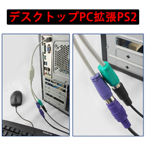 PS/2接続キーボードとマウス → USB 変換アダプター 日本語/英語キーボード用 USB-PS2 ;Ming210;_画像6