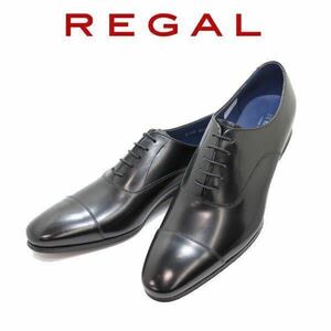 【送料無料】リーガル(REGAL)ビジネスシューズ　21VR BC ブラック 新品箱有り25.0cm