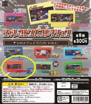 【未開封】フォーメーションZ ジャレコ ピンズ コレクション ピンバッジ ガチャ ファミコン カセット FORMATION Z pins NES Nintendo_画像1