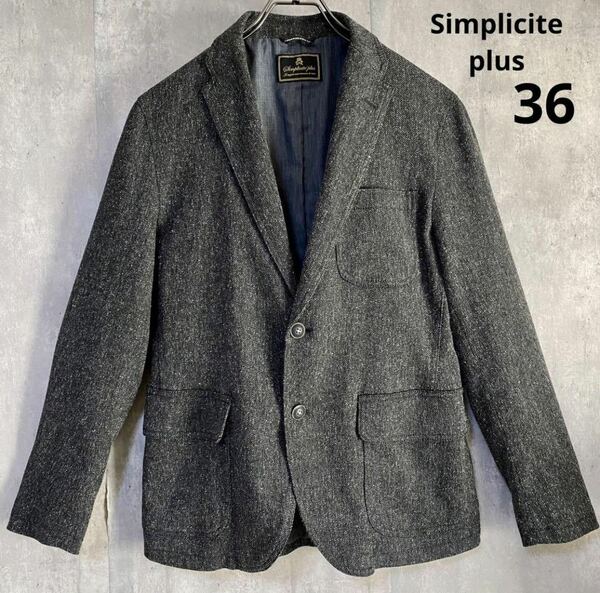 シンプリシテェプリュス　Simplicite plus ジャケット　36