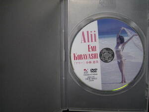 【ディスクのみ】DVD Alii アリー 小林恵美
