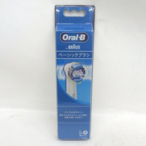 KR220815 ブラウン 歯ブラシ 歯ブラシヘッド ベーシックブラシ Oral-B EB20-4 BRAUN 未使用