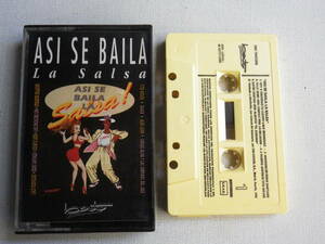 ◆カセット◆サルサ　ASI SE BAILA / La Salsa　　輸入版　中古カセットテープ多数出品中！