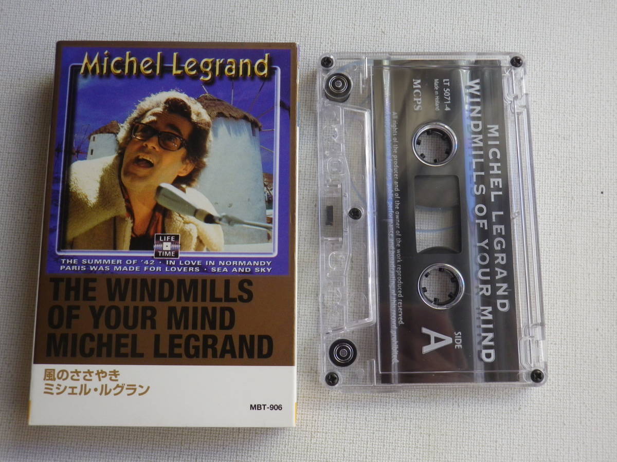 2023年最新】Yahoo!オークション -legrand(音楽)の中古品・新品・未